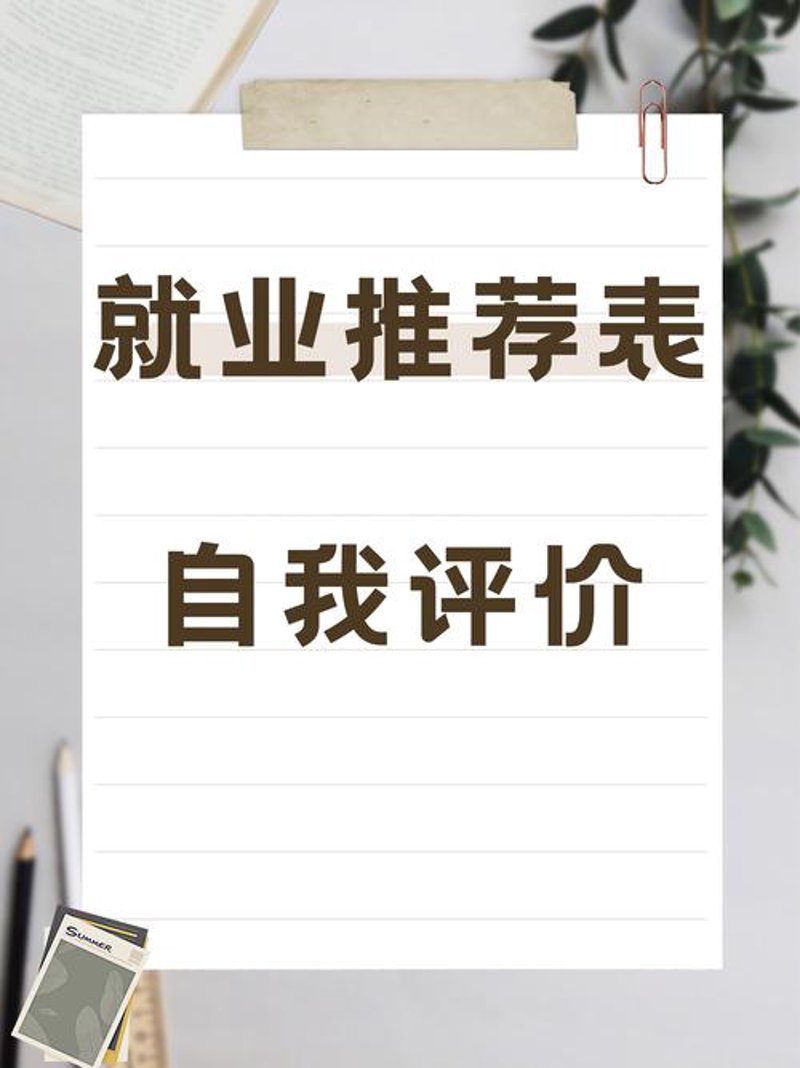 人力资源外包：企业腾飞的助推器