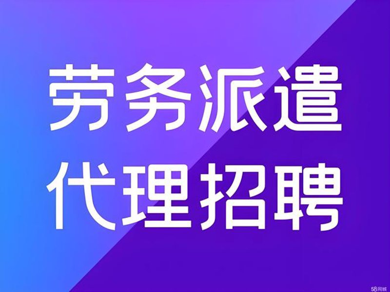 如何高效招聘到优质人才