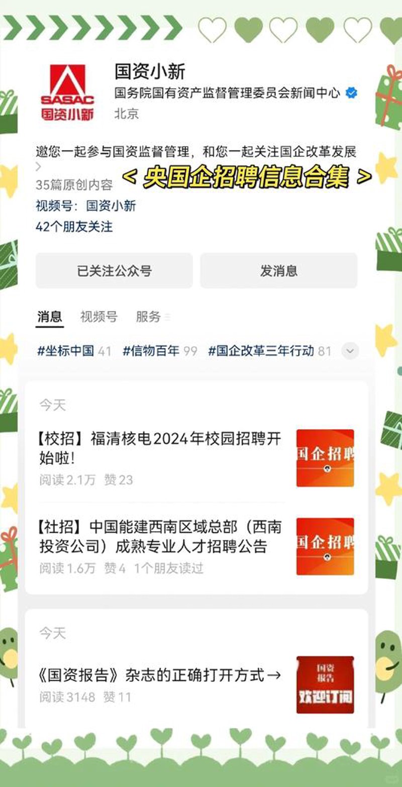 掌握人力资源外包的三大使用技巧