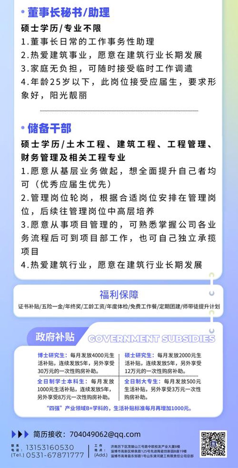 猎头服务的那些迷思