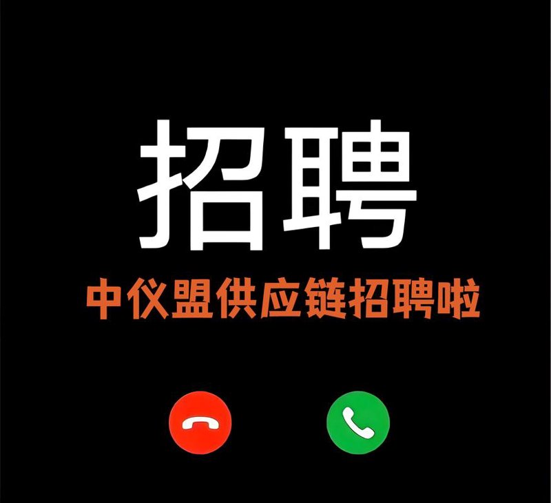 职场趋势解读：2023年人才招聘新风向