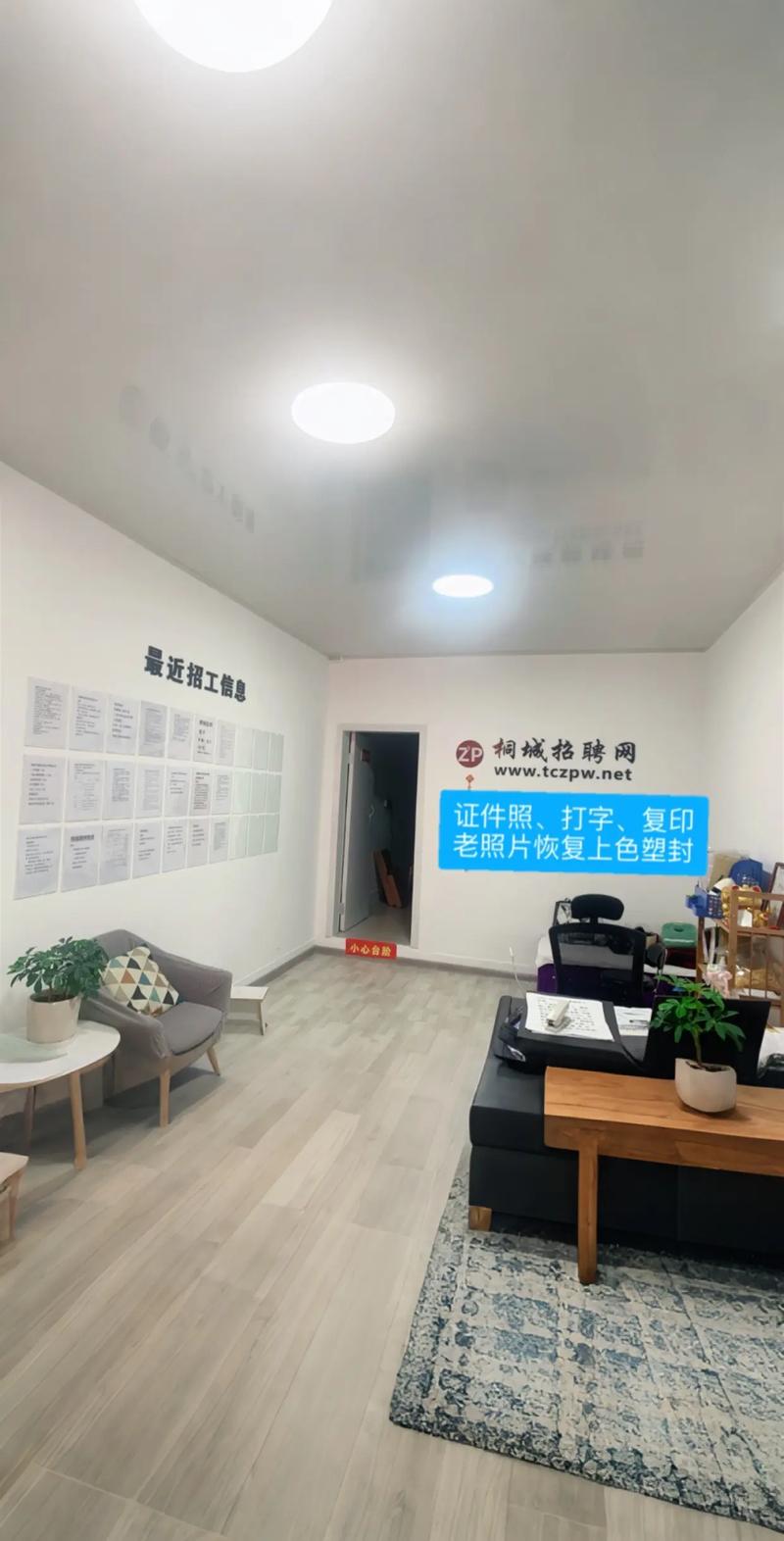 人力资源外包：企业发展的双赢选择