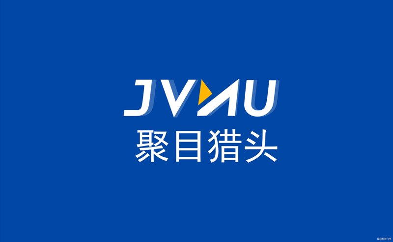 深圳猎头