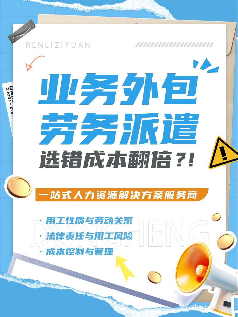 深圳人才服务