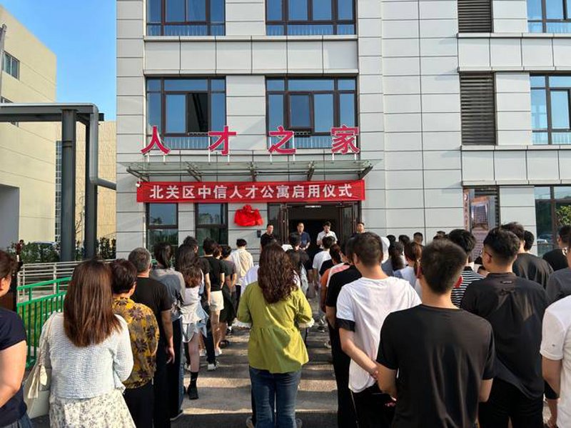 人才中介