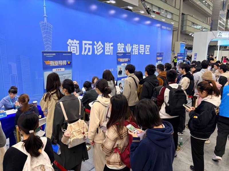 深圳人才市场